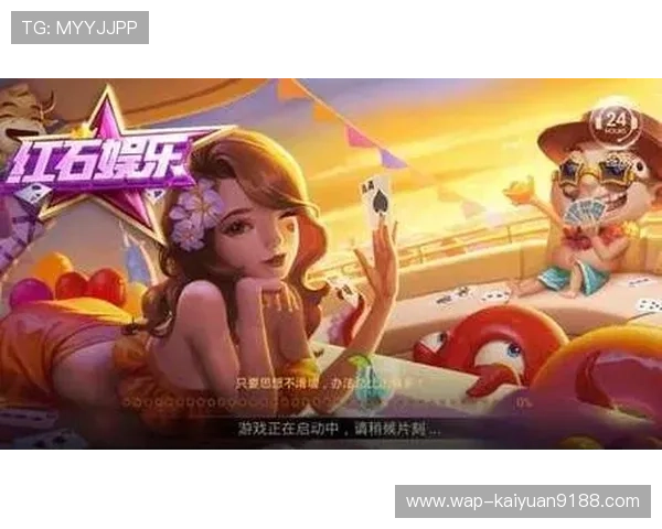 同乐城娱乐在线最新游戏上线，持续更新带来新鲜刺激的娱乐体验