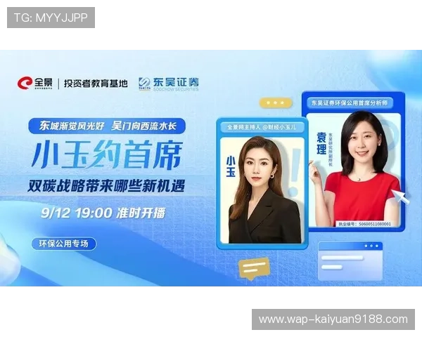 开云集团网址查询指南,帮助用户轻松找到开云集团的官方网页入口 开云集团网址查询指南,帮助用户轻松找到开云集团的官方网页入口