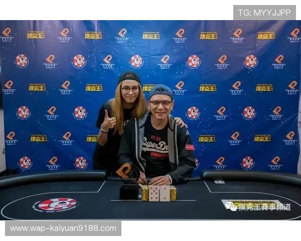 扑克王:玩家必看的棋牌游戏攻略与最新优惠活动介绍