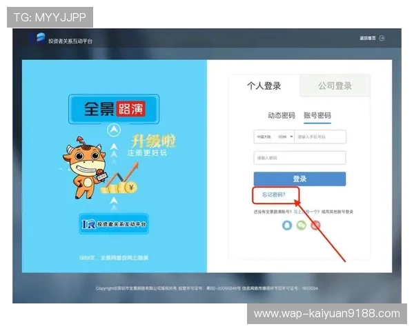 欧博会员登录网址入口2024年最新版本,提供稳定安全的登录体验指南 欧博会员登录网址入口2024年最新版本,提供稳定安全的登录体验指南