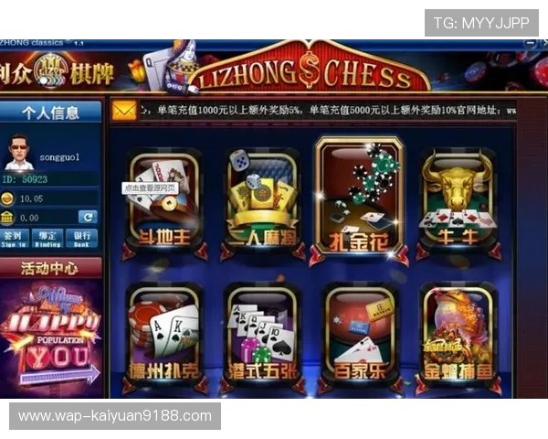 华体会棋牌下载适配多设备，支持手机平板多平台同步登录，随时随地畅玩棋牌娱乐