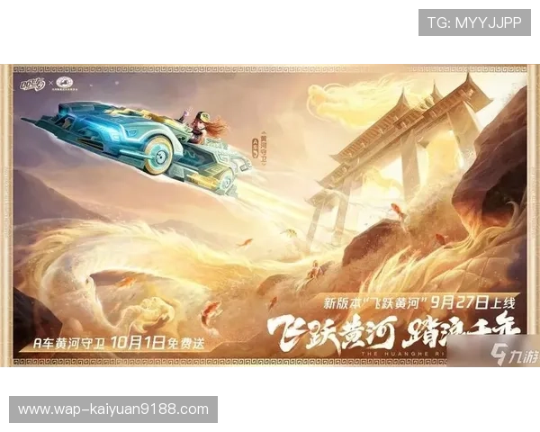 九游娱乐VIP会员如何快速积累积分实现等级飞跃享受更多专属福利