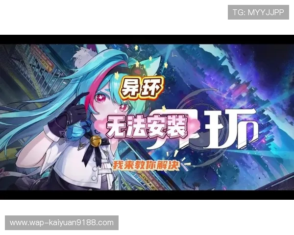 大发娱乐线上网址下载常见问题解答，解决玩家在下载过程中遇到的各种疑难问题