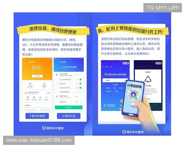 开云棋牌app注册遇到问题怎么办详细解决方案指南