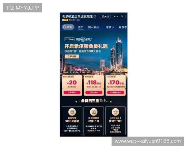如何在星空娱乐场快速注册成为会员并享受首次充值优惠的详细指南 如何在星空娱乐场快速注册成为会员并享受首次充值优惠的详细指南