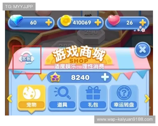 开云棋牌旗舰网站提供专业的客服支持,快速解决玩家在游戏中遇到的各种问题与疑问 开云棋牌旗舰网站提供专业的客服支持,快速解决玩家在游戏中遇到的各种问题与疑问