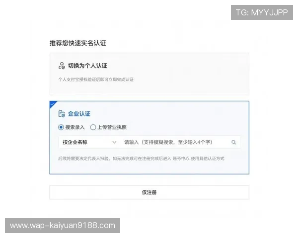 开元云app注册入口最新入口地址及注册流程全攻略详解 开元云app注册入口最新入口地址及注册流程全攻略详解