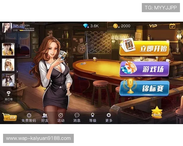 开元棋牌在线免费全天候客服支持确保玩家在游戏过程中无后顾之忧