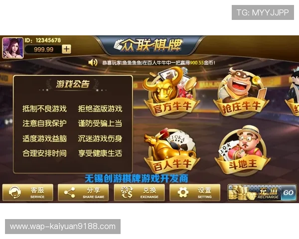 开元棋牌官网游戏安全可靠平台推荐及注册流程详解帮助新手快速上手 开元棋牌官网游戏安全可靠平台推荐及注册流程详解帮助新手快速上手