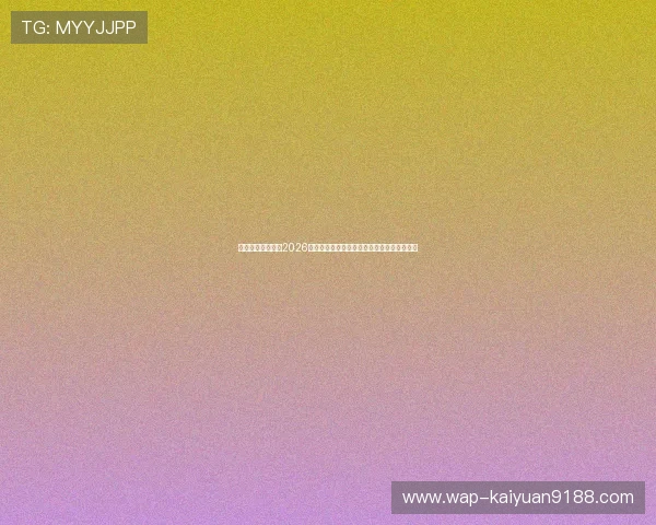 亿兆体育娱乐关注2026年世界杯赛前热身赛精彩表现与球队状态分析 亿兆体育娱乐关注2026年世界杯赛前热身赛精彩表现与球队状态分析