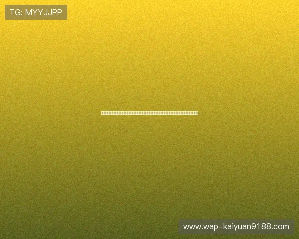 九游棋牌网站入口登录开启世界杯期间的体育竞猜新体验,尽享精彩赛事和丰富奖品福利 九游棋牌网站入口登录开启世界杯期间的体育竞猜新体验,尽享精彩赛事和丰富奖品福利